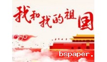 18luck开箱网恭祝大家国庆快乐
